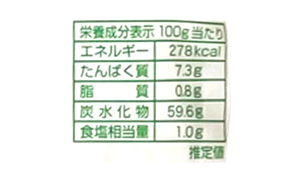 「讃岐生うどん（平切り麺）」9食セット - Image 4
