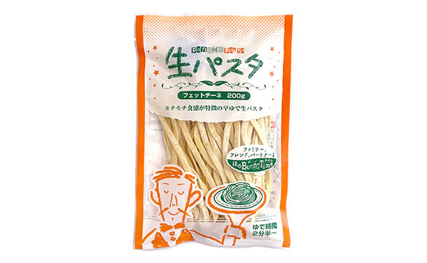 「生パスタ（3種ミックス）」 - Image 2
