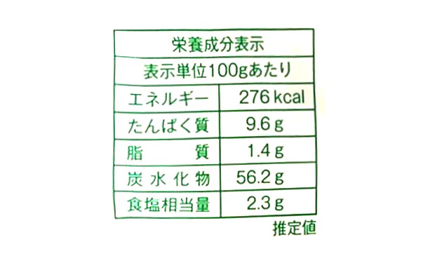 「生パスタ（3種ミックス）」 - Image 7