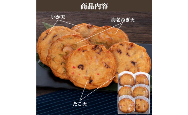 「平天3種セット」 - Image 2