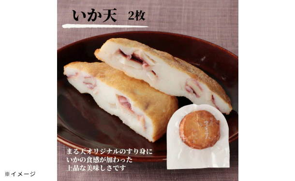 「平天3種セット」 - Image 3
