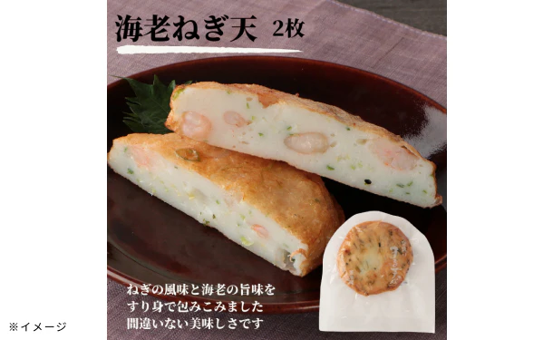 「平天3種セット」 - Image 4