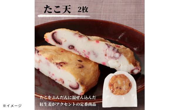 「平天3種セット」 - Image 5