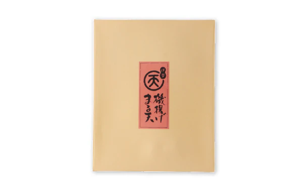 「平天3種セット」 - Image 7