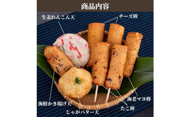 「満福セット」 - Image 2