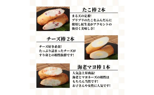 「満福セット」 - Image 3