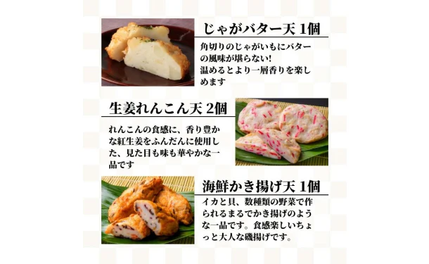 「満福セット」 - Image 4