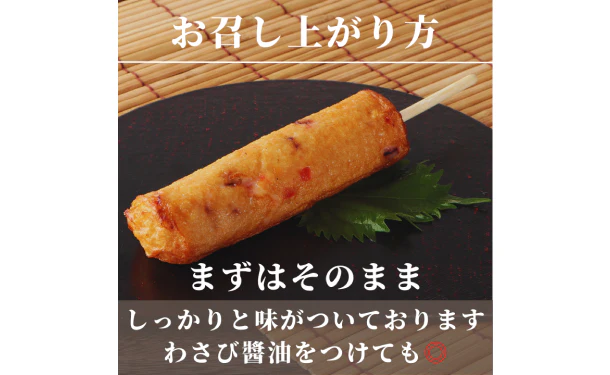 「たこ棒」 - Image 5