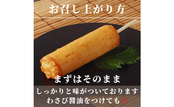 「チーズ棒」 - Image 5