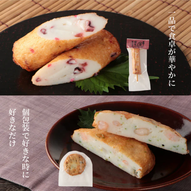 「海老マヨ棒」 - Image 30