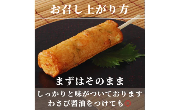 「海老マヨ棒」 - Image 57