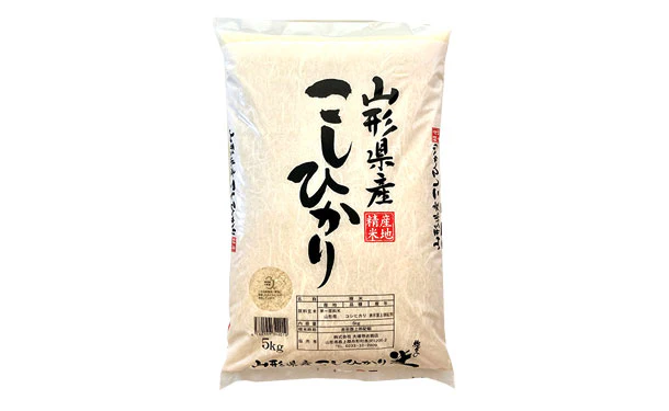 「令和7年産 山形県産 こしひかり」5kg - Image 2
