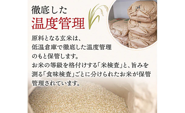 「令和7年産 山形県産 こしひかり」5kg - Image 3