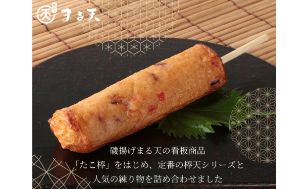 「詰め合わせセット 紅（べに）」 - Image 2
