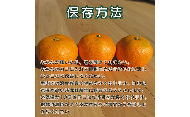 愛媛県産「訳あり 愛媛みかん（S-L）」3kg - Image 7