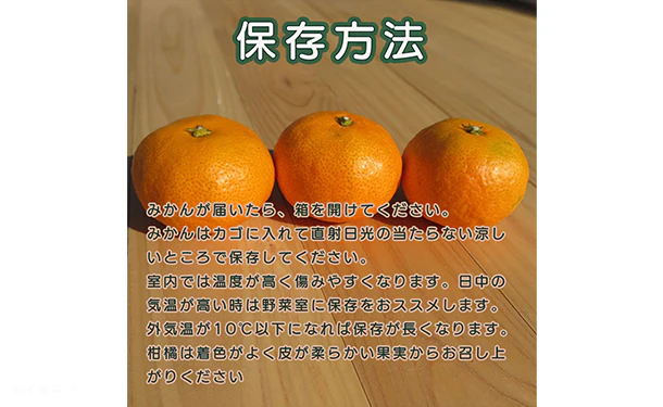 愛媛県産「おいしさ凝縮！訳あり小玉みかん（2S-S）」3kg - Image 8