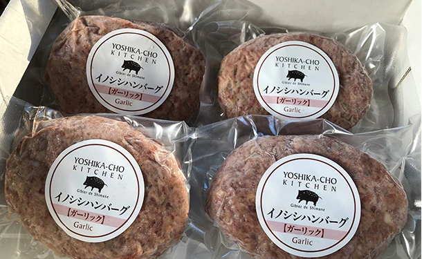 「イノシシ100％ハンバーグ ガーリック」130g - Image 9