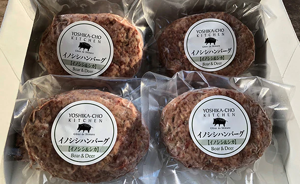 「ジビエ100％ハンバーグ（イノシシ＆シカ）」130g - Image 9