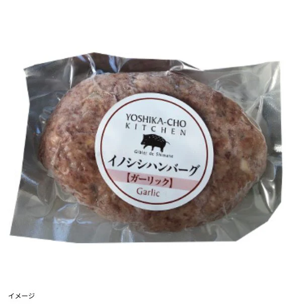 「イノシシハンバーグ三種詰め合わせ」130g - Image 2