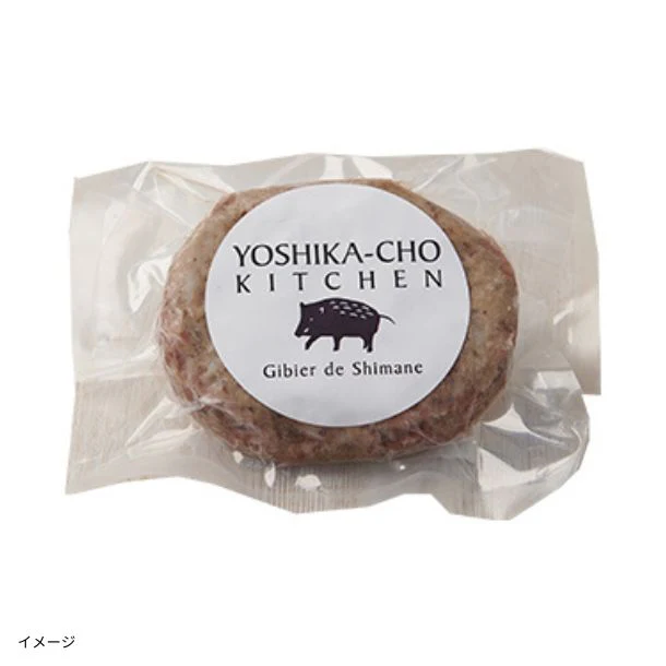 「イノシシハンバーグ三種詰め合わせ」130g - Image 3
