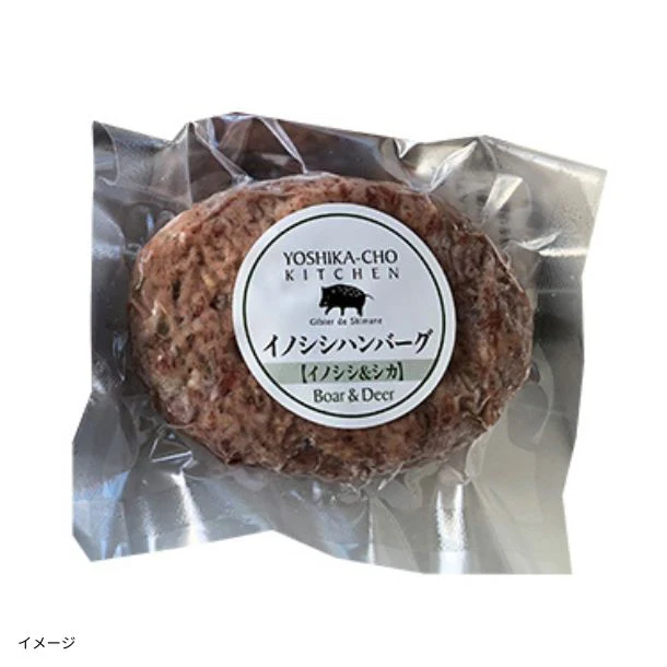 「イノシシハンバーグ三種詰め合わせ」130g - Image 4