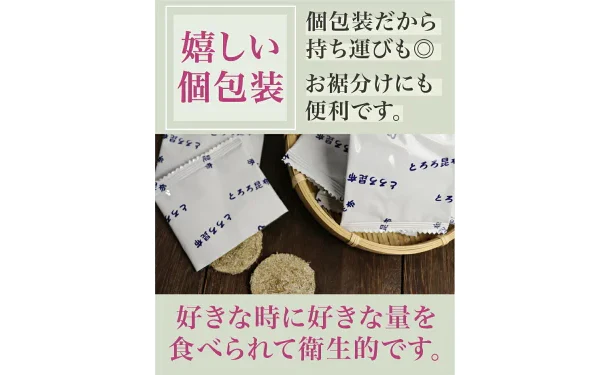 チュチュル「女王様のとろろ昆布」30食 - Image 10
