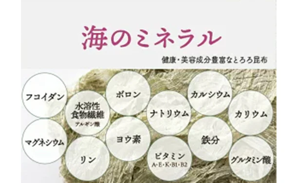 チュチュル「女王様のとろろ昆布」30食 - Image 6