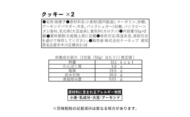 「ドリップコーヒー・洋菓子セット（LC-PD）」 - Image 7