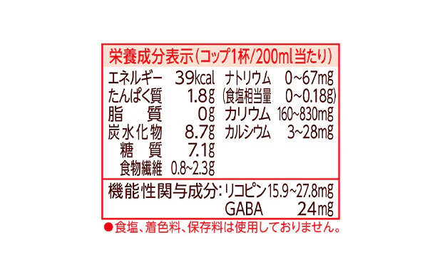 KAGOME「カゴメトマトジュース食塩無添加」200ml - Image 6