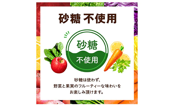 KAGOME「野菜生活100 オリジナル」200ml - Image 4