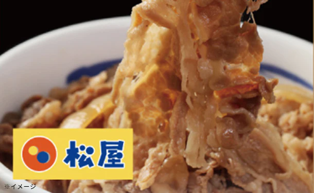 松屋×大阪王将「牛めし＆3種炒飯＆カレー詰め合わせファミリーセット」 - Image 2