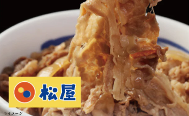 松屋×大阪王将「牛めし＆炒飯詰め合わせセット」計10食 - Image 3