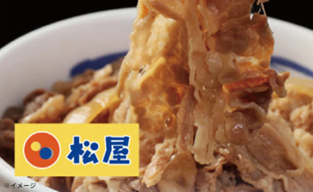 松屋×大阪王将「牛めし＆炒飯＆中華総菜詰め合わせセット」計29食 - Image 2