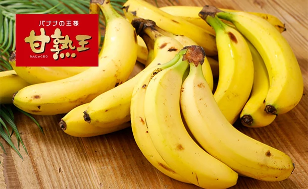 「業務用 訳あり甘熟王バナナ」 約5kg - Image 8