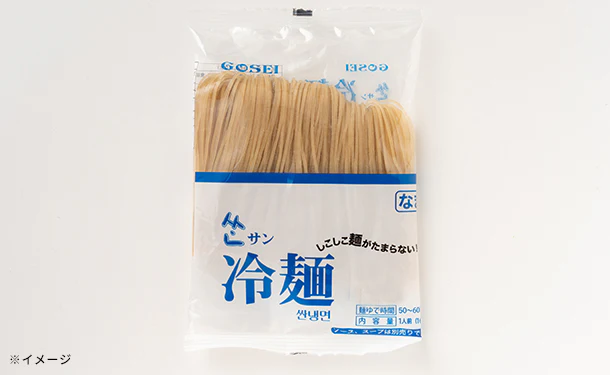 「韓国冷麺（白麺＋サン冷麺スープ）」2食セット - Image 3