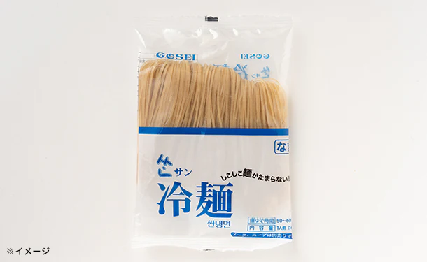 「韓国冷麺（白麺＋旨辛スープ）」2食セット - Image 4