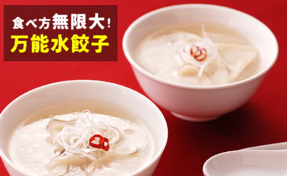 大阪王将「らくらく中華ランチセット」 - Image 3