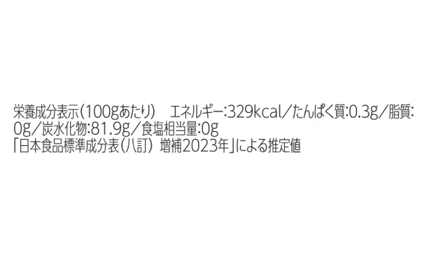 BeeMe「はじめましてのマヌカハニー」120g - Image 8