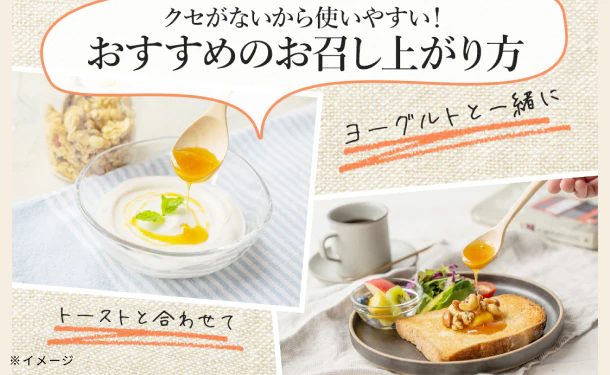 BeeMe「はじめましてのマヌカハニー」200g - Image 6