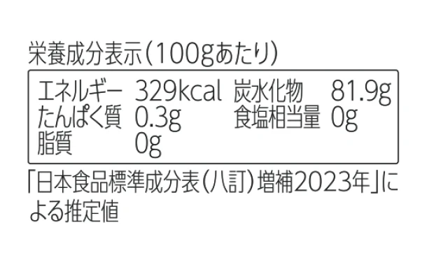 BeeMe「はじめましてのマヌカハニー」200g - Image 8