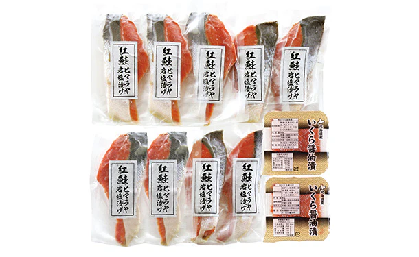 「紅鮭のヒマラヤ岩塩漬けといくら醤油漬け」（SE-670） - Image 2