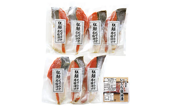 「紅鮭のヒマラヤ岩塩漬けといくら醤油漬け」（SD-505） - Image 2
