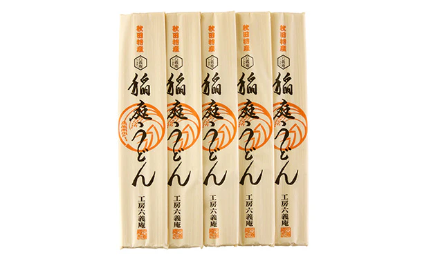 「秋田稲庭うどん 乾麺」160g×5袋（SB-503） - Image 2