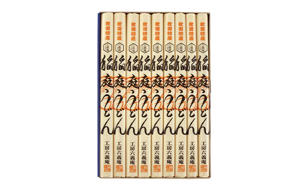 「秋田稲庭うどん 乾麺」160g×9袋（SC-840） - Image 2