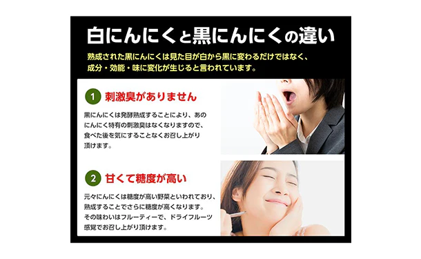 青森県産「訳あり 熟成黒にんにく黒贈」1kg - Image 5