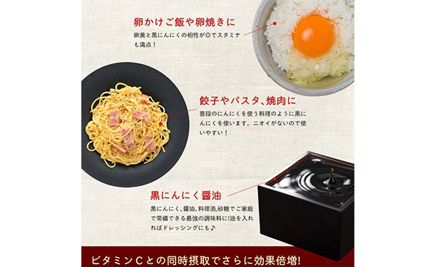 青森県産「熟成黒にんにく 黒贈」200g - Image 7