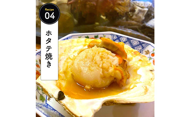 青森県産「むつ湾の活ほたて」2kg（12～14枚） - Image 10