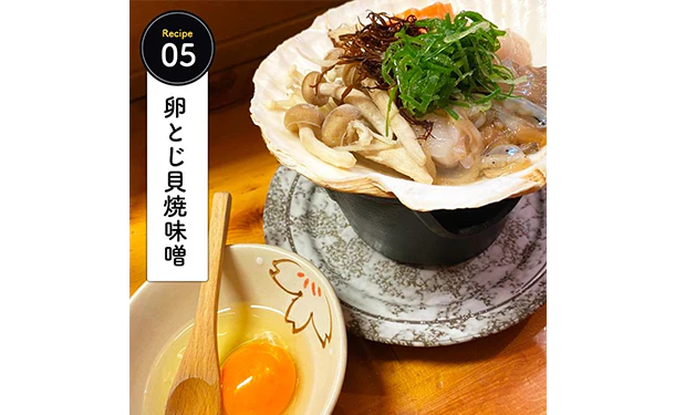 青森県産「むつ湾の活ほたて」2kg（12～14枚） - Image 11