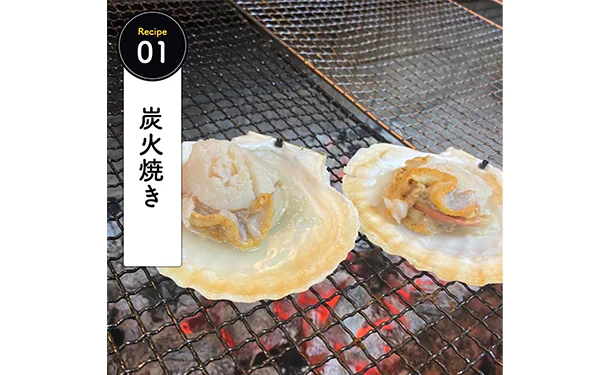 青森県産「むつ湾の活ほたて」2kg（12～14枚） - Image 7