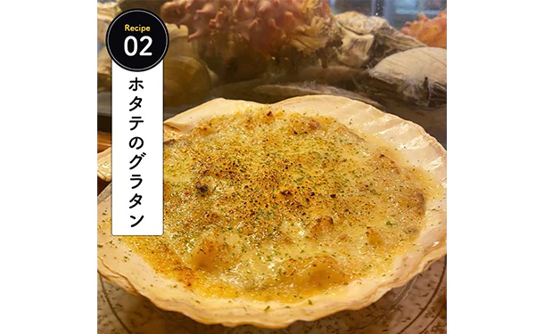 青森県産「むつ湾の活ほたて」2kg（12～14枚） - Image 8